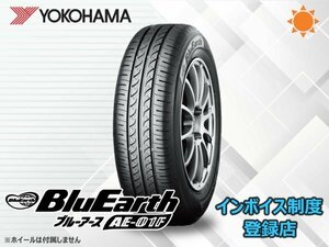 【組換チケット出品中】新品 ヨコハマ BluEarth ブルーアース AE01F 175/70R14 84S