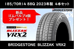 185/70R14 88Q　ブリヂストン ブリザック　VRX2 新品スタッドレス　2023年4本 送料税込4本で44,820円～