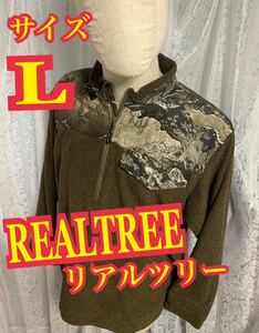 REALTREE リアルツリー　長袖ウエア　トップス　ハーフジップ　迷彩　カモフラ　Lサイズ