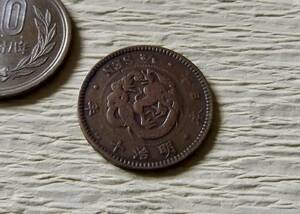 半銭銅貨　　明治19年　　送料無料　　（9337）日本　古銭　貨幣　菊の紋章　骨董品　ポイント　近代　コイン　お金