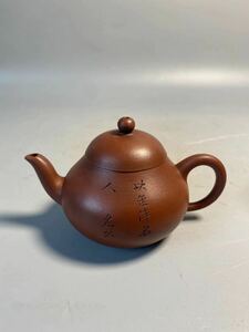 旧家蔵出 清朝期 朱泥 紫泥 白泥 孟臣 急須 時代物 茶壷 煎茶道具 中国宜興 宜興紫砂 中国美術 中国古玩