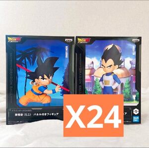 即決未開封 ドラゴンボール DAIMA フィギュア 孫悟空ベジータ Dragonball Son Gokuh Son Gokou Vegeta figures unopened box2種まとめ売り