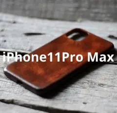 iPhone11Pro Max ブラウン　スマホケース　保護カバー　おしゃれ