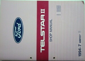 FORD TELSTAR II E-/CG2PPF.CG2SPF.CG2SRF 整備書＋追補版２冊