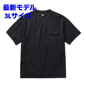 新品 WORKMAN 水陸両用 Tシャツ 3Lサイズ ガンメタ ワークマン 撥水 パッカブル リップストップ アウトドア キャンプ 水遊び タウンユース