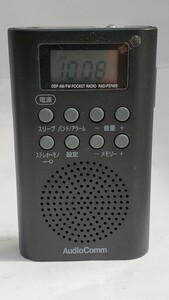 AudioComm DSP オーム電機 携帯型 AM/FM ラジオ RAD-P3745S-K 動作確認済み