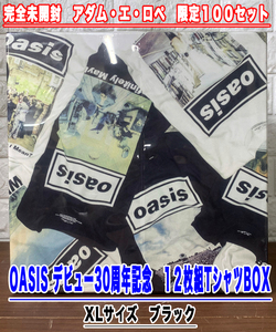 「完全未開封　10Culture / ADAM ET ROPE　OASIS　デビュー30周年記念　12枚組TシャツBOX　黒、XLサイズ」限定100セット　ステッカー付