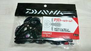 クローズ　3インチ　ダイワ　／　Daiwa　CRAWS　3inch.　ホッグ　クロー　ダブルテール　STEEZ　スティーズ　HRF　ロックフィッシュ　①