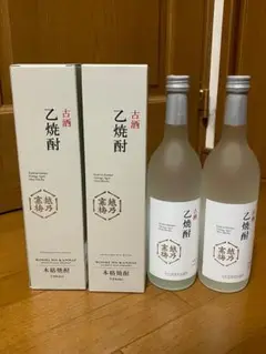 最終値下げ★越乃寒梅　古酒　乙焼酎　720ｍｌ×2本セット★