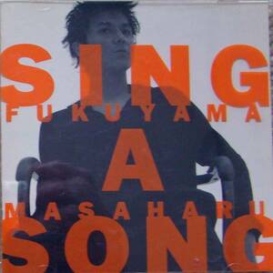 福山雅治♪CD【同梱可】品質保証♪SING　A　SONG