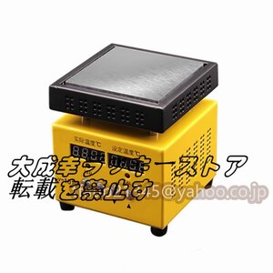 ホットプレート 10*10cm 工業用ホットヒーター タイマー付 恒温加熱台 室温～400℃デジタル温度コントローラー PID制御 治具金型予熱用