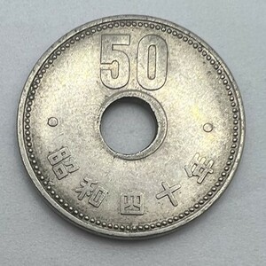 希少★穴ずれ エラー 昭和40年 旧50円硬貨 菊 ニッケル貨 特年 昭和四十年 1965年 50円玉 五十円玉 古銭 美品 エラーコイン IA2802