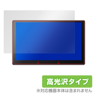 ATOTO X10 9インチ カーナビ X10G209E 保護 フィルム OverLay Brilliant for カーデバイス 液晶保護 指紋がつきにくい 指紋防止 高光沢