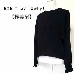 【極美品】apart by lowrys 袖口シャーリング ボルマンスリーブ カットソー アパートバイローリーズ レディース ブラック 