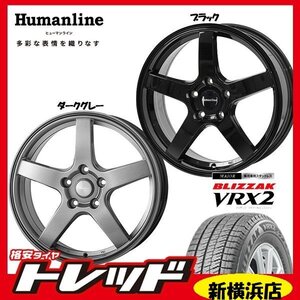 師岡 新品 冬セット HS-09 16x6.5J 38 5H114 BK ブリヂストン VRX2 205/60R16インチ 等