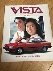 N01-40/　カタログ　トヨタ　ビスタ　1982年　ビスタ2000EFI・1800/5ドア・4ドア　VX・VE・VL・VC