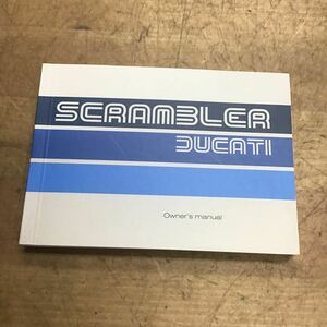 ・SCRAMBLER DUCATI 取扱説明書