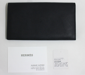 【HERMES】エルメス シチズン ツイル ロングウォレット シルクイン 長財布　X刻印　073779 CKAB　ブルー系