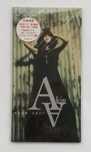 中古・CD/中森明菜/とまどい シングル 8cm CD プロモーション盤 非売品 レア 