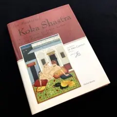 コーカシャストラ 画集 The Illustrated Koka Shastra
