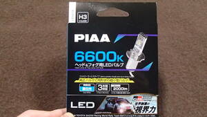 未使用 PIAA LEH214 ヘッド&フォグ用 LEDバルブ H3/H3a 共用 6600ケルビン 2000lm コントローラーレス ピア