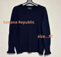 BANANA REPUBLIC ネイビー 長袖セーター M