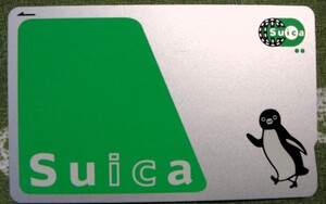 ★☆ＪＲ東日本☆★Suica★☆現行4代目☆★残高は0円★☆送料無料☆★No0765