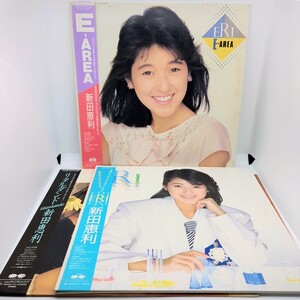 レコード LP 新田恵利 / E-AREA, リタルダンド, ERI / おニャン子クラブ まとめて