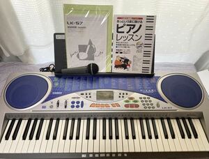 CASIO電子キーボード LK-57★カバー＆マイク★ピアノレッスン☆&楽譜台付き