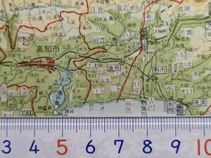 mB39【地図】高知県 昭和31年 裏に市街図 [弘化台-島 厳島 柳原公園 丸の内グランド 刑務所 市民病院 高知大本部-大原 玉水病院 高知商業高