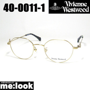 Vivienne Westwood ヴィヴィアンウエストウッド レディース 眼鏡 メガネ フレーム サングラス 40-0011-1 サイズ48 ゴールド