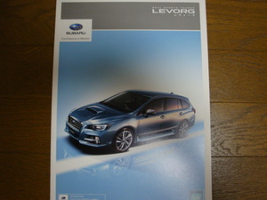 ★SUBARU　LEVORG　スバル　レヴォーグ　カタログ　2014年4月版　全59P　美品