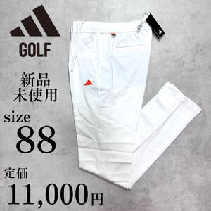 新品正規品 サイズ88 アディダスゴルフ プルオンアンクルパンツ ストレッチ 白 ホワイト adidas golf ロングパンツ 柔軟 伸縮 ツイル 快適