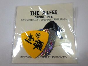 ■133：未開封　THE ALFEE　オリジナル　ピック　らくがき　アルフィー　ツアー　グッズ　未使用■