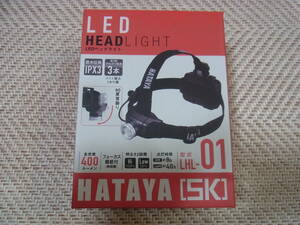 ハタヤ　LED ヘッドライト　新品　未開封 LHL-01 400ルーメン　単３　非常時　釣り　作業