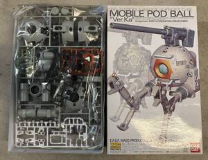 ★BANDAI★MOBILE POD BALL★1/100スケール★マスターグレードモデル★未制作★