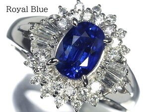 KU13521T【1円～】新品【RK宝石】≪Sapphire≫ 極上ロイヤルブルーサファイア 大粒1.06ct 極上ダイヤモンド Pt900 高級リング royal blue