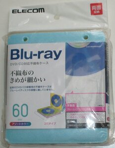 ELECOM Blu-ray DVD/CD対応不織布ケース (CCD-NBWB60ASO)アソートカラー