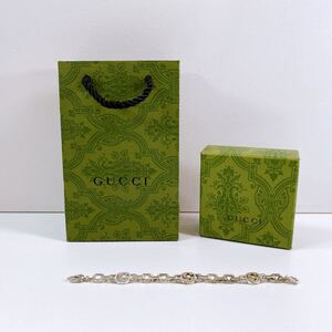 162【中古】GUCCI グッチ ロッキングG チェーンブレスレット シルバー925 メンズ レディース シルバー アクセ ブレス 箱 紙袋付き 現状品