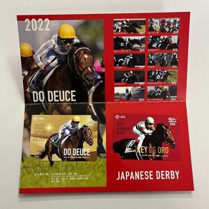 ● クオカード 500円 ２枚セット 2022日本ダービー JRA ドウデュース レイデオロ 競馬 未使用