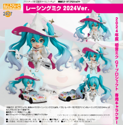 【新品/公式】初音ミクGTプロジェクト ねんどろいど レーシングミク 2024Ver. 公式グッズ colleize