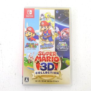 ★中古★Nintendo Switchソフト スーパーマリオ 3Dコレクション (ニンテンドースイッチ/任天堂/スイッチ)★【GM646】