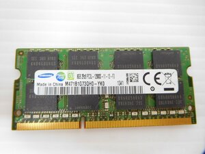 ノートパソコン用メモリ　8GB■PC3L-12800S■DDR3L-1600■