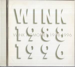 即：Wink /ウインク 「 WINK MEMORIES 1988-1996・・全25曲 」２枚組CD/96年