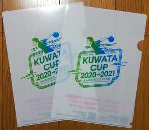 桑田佳祐 KUWATA CUP 2020→2021 クリアファイル 2枚セット 非売品 ボウリング サザンオールスターズ