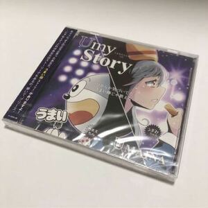 UMAINA Umy Story うまい棒 未開封 CD