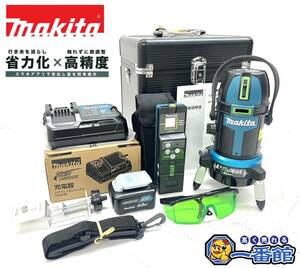 【美品】 makita SK507GD 充電式屋内 屋外兼用墨出し器 フルライン グリーンレーザー *725