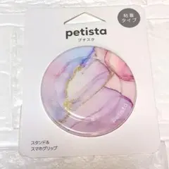 petista プチスタ マーブルピンク　スマホスタンド