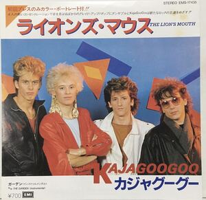 中古国内盤7＂Kajagoogoo『The Lion