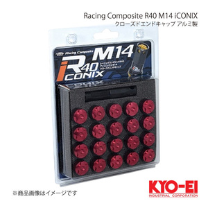 KYO-EI キョーエイ レーシングコンポジットR40 M14 アイコニックス クローズドエンドキャップ アルミ製 Ｍ14×P1.5 ブルー キャップ: CIA4U